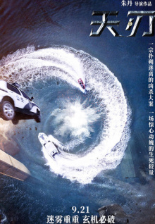 什么是香蕉視頻tv
