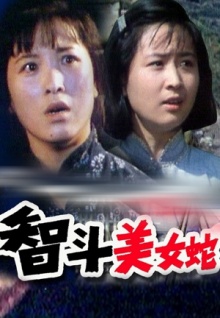 香蕉視頻b片TV