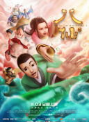 香蕉視頻iso破解