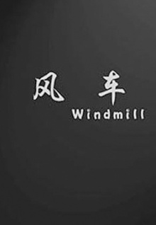 秀色直播手機版下載APPAPP