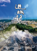 香蕉視頻app系統維護