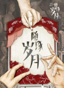 香蕉視頻app系統維護