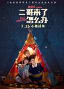 美空美女超級香蕉視頻