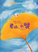 寶寶吃香蕉視頻