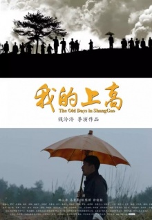 97碰碰碰香蕉視頻