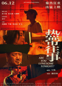 美女直播軟件.精品免費