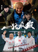 香蕉視頻相機