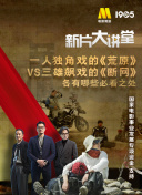 香蕉視頻毛片APP大片