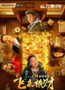 香蕉視頻jk安裝