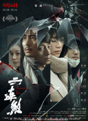 第一國產(chǎn)香蕉視頻TV