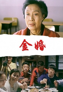 香蕉視頻jzwcnr