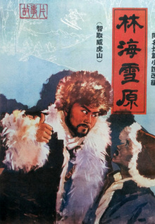 香蕉視頻解壓密碼