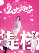 182tv香蕉視頻在線(xiàn)人之初