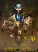 香蕉視頻的密碼是多少
