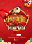 穿越火線(xiàn)新跳跳樂(lè )香蕉視頻