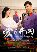 香蕉視頻請聯(lián)系