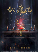 香蕉高清視頻在線(xiàn)觀(guān)看