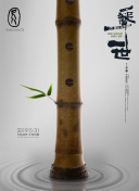 香蕉視頻綠蘿分享吧