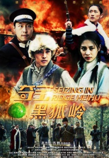 東北偷香蕉視頻在哪里
