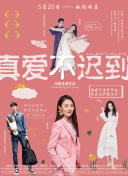 富二代精品國產(chǎn)香蕉視頻