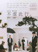 下載香蕉視頻旗航版