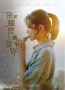 香蕉國產(chǎn)精品偷在看視頻tv