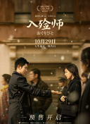 香蕉視頻在線(xiàn)視頻