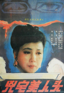 在線(xiàn)亞洲綜合網(wǎng)站香蕉視頻