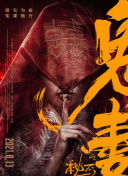 香蕉視頻怎么迅雷下載