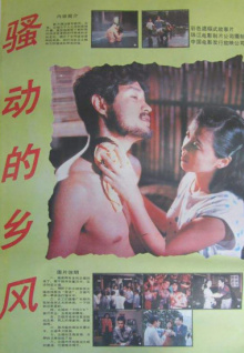 a天堂香蕉視頻教程