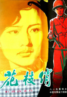 國產(chǎn)歐美香蕉視頻視頻網(wǎng)站