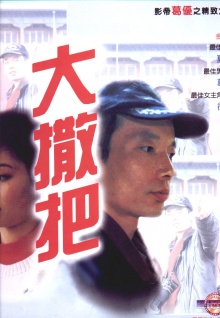 大香蕉大香焦最新視頻觀(guān)看