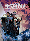 香蕉視頻app52xtv