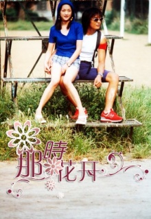 舊版香蕉視頻版app