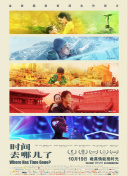 香蕉視頻38