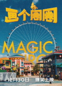 香蕉視頻app網(wǎng)頁(yè)官網(wǎng)