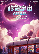 啊啊啊啊香蕉視頻下載入口