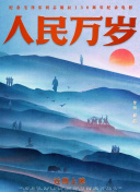 91香蕉視頻720p視頻網(wǎng)站