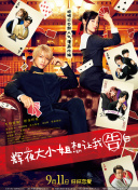 香蕉視頻司機破解版