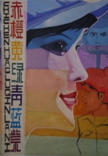 貓咪大香蕉視頻絲襪