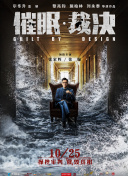 91香蕉視頻在線(xiàn)tv