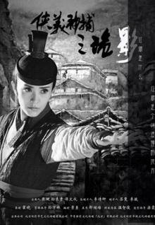 七郎影視香蕉視頻