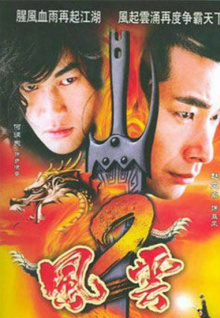精彩高清視頻香蕉視頻