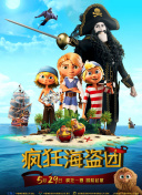 國產(chǎn)三級香蕉視頻2019