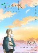成香蕉視頻人下載免費