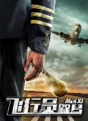 香蕉視頻666xj.appAPP