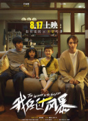久久久久久91香蕉視頻TV