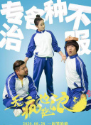 娃娃吃香蕉視頻