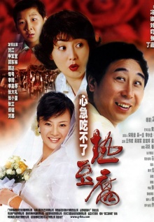 日本學(xué)生妹吃香蕉視頻