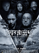 大本道香蕉視頻安裝